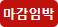 신청하기